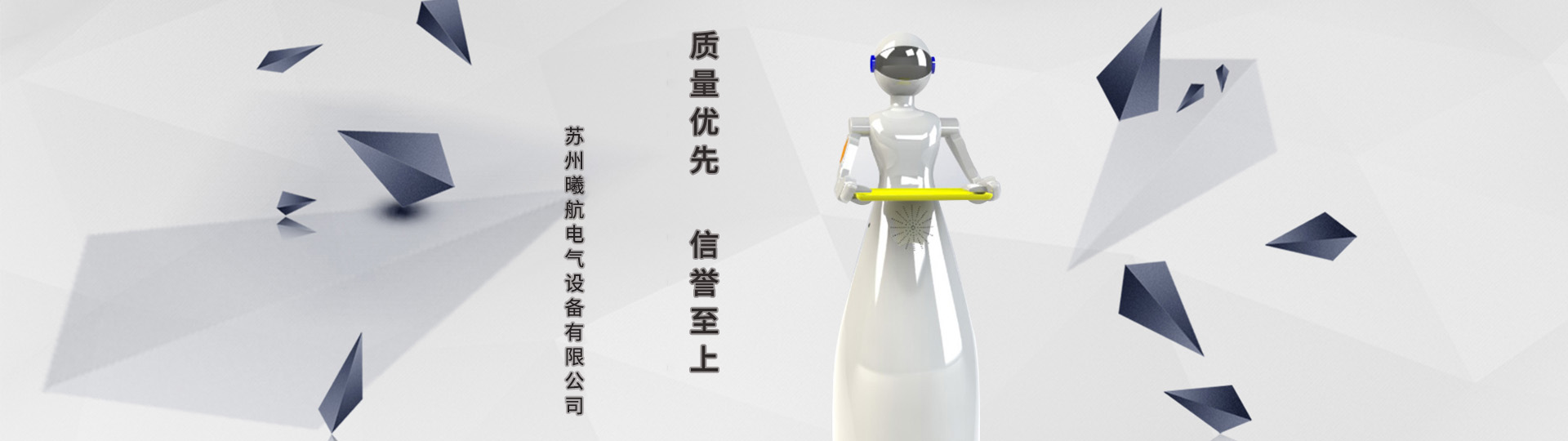 保利-御樽苑工程案例